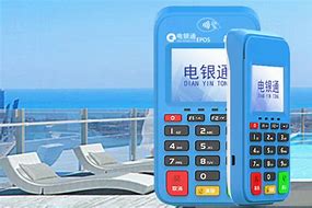甘洛公司POS机